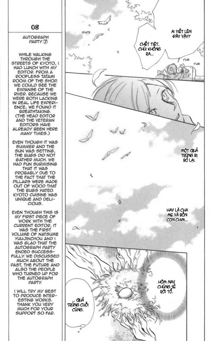 Hữu Nhân Sổ - Chương 12 - Trang 8