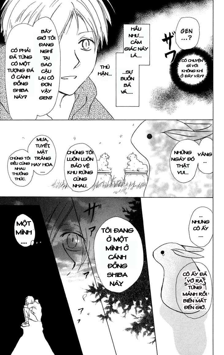 Hữu Nhân Sổ - Chương 13 - Trang 16