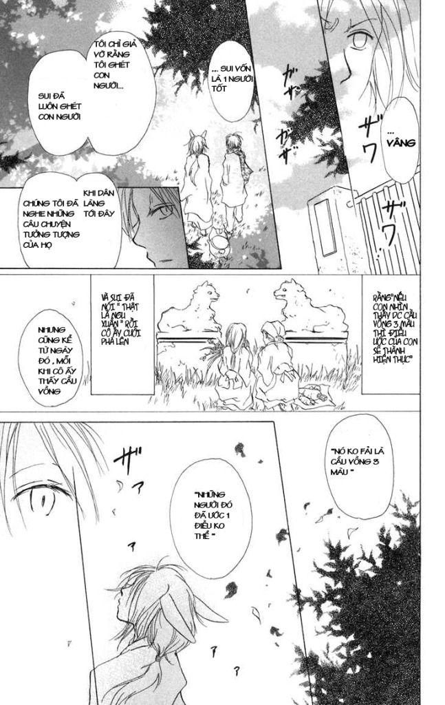 Hữu Nhân Sổ - Chương 13 - Trang 22