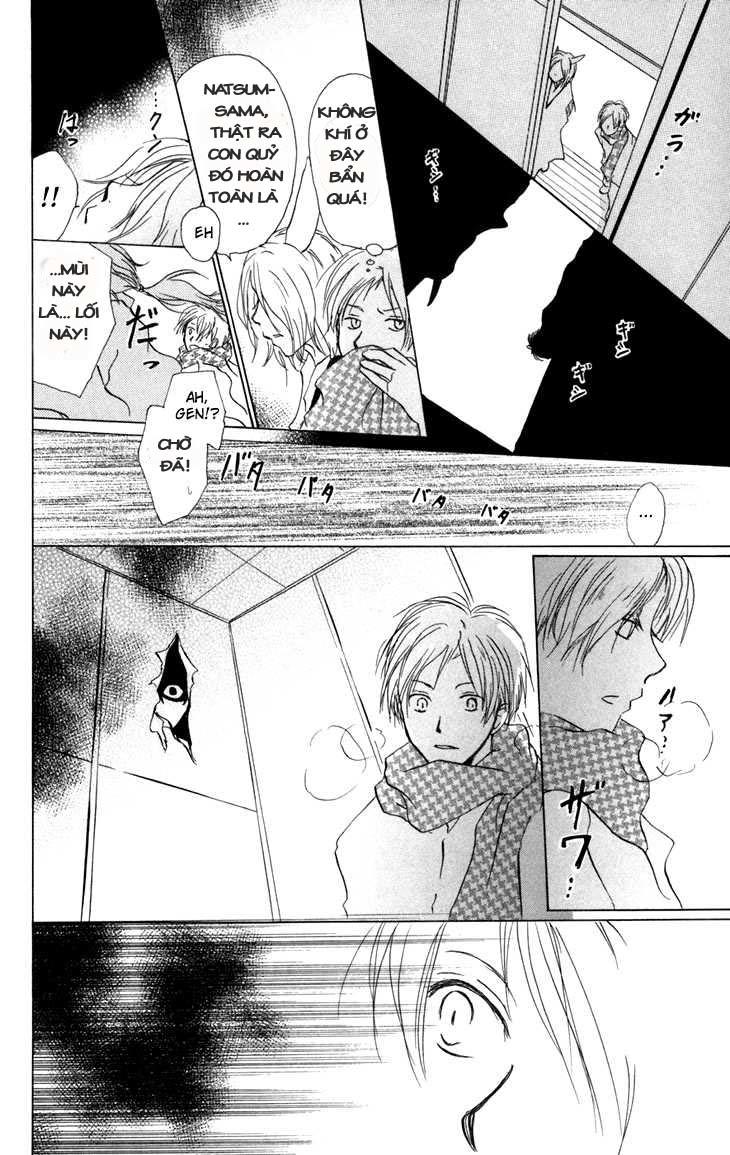 Hữu Nhân Sổ - Chương 13 - Trang 25