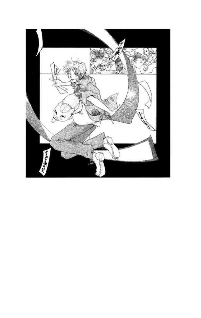 Hữu Nhân Sổ - Chương 13 - Trang 5