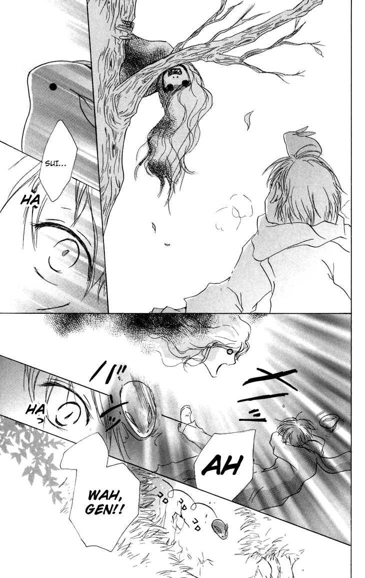 Hữu Nhân Sổ - Chương 13 - Trang 42