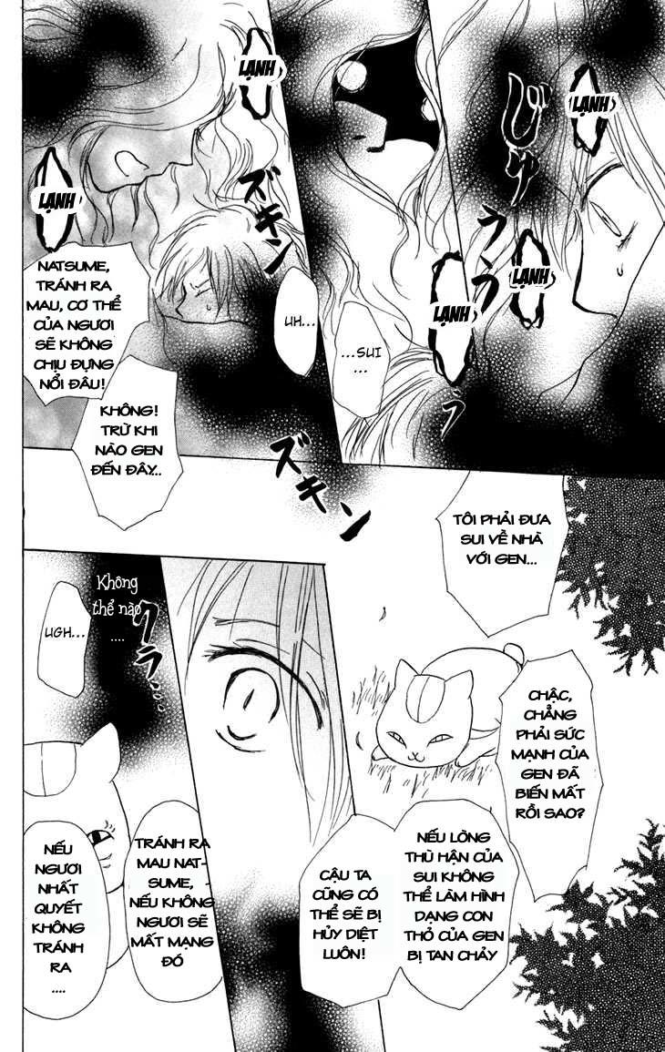 Hữu Nhân Sổ - Chương 13 - Trang 45