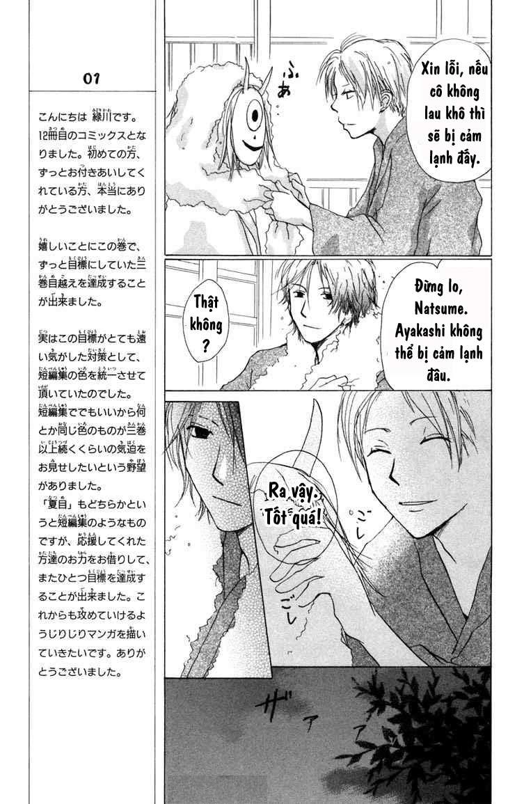 Hữu Nhân Sổ - Chương 14 - Trang 16