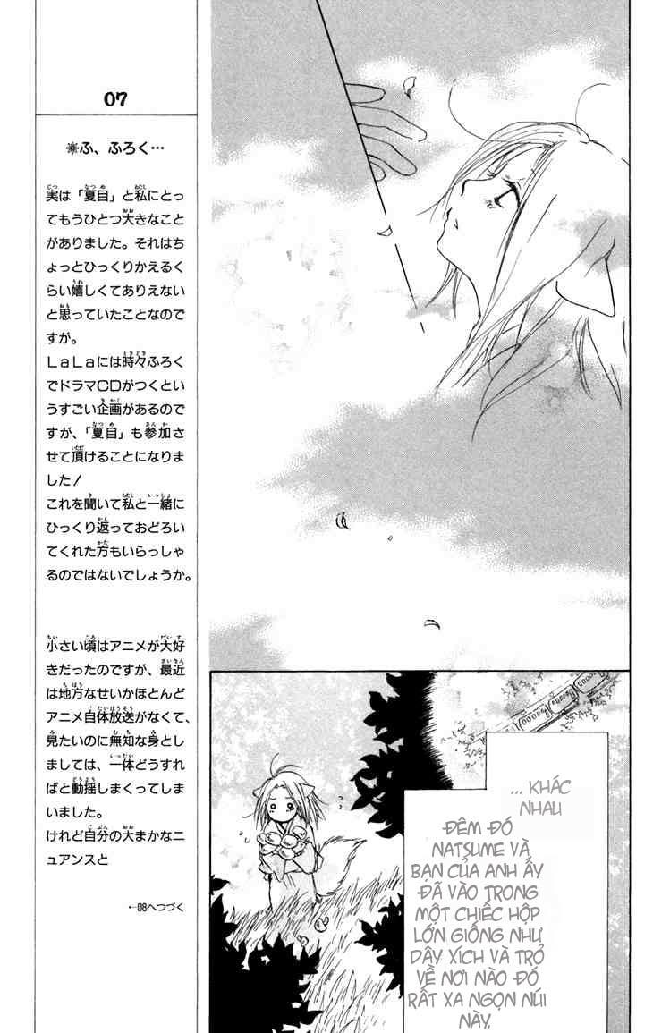 Hữu Nhân Sổ - Chương 15.2 - Trang 15