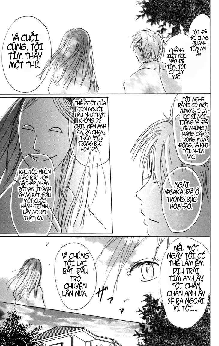 Hữu Nhân Sổ - Chương 15 - Trang 17