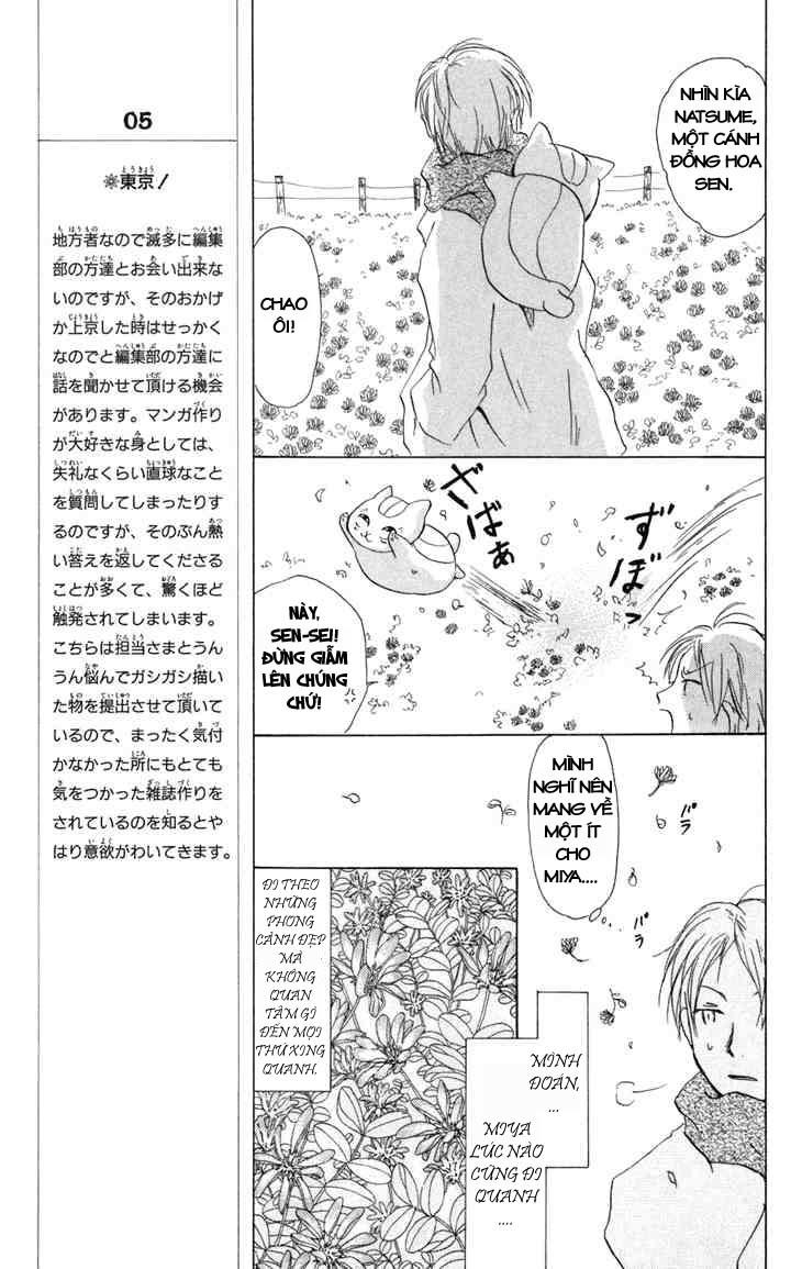 Hữu Nhân Sổ - Chương 15 - Trang 19