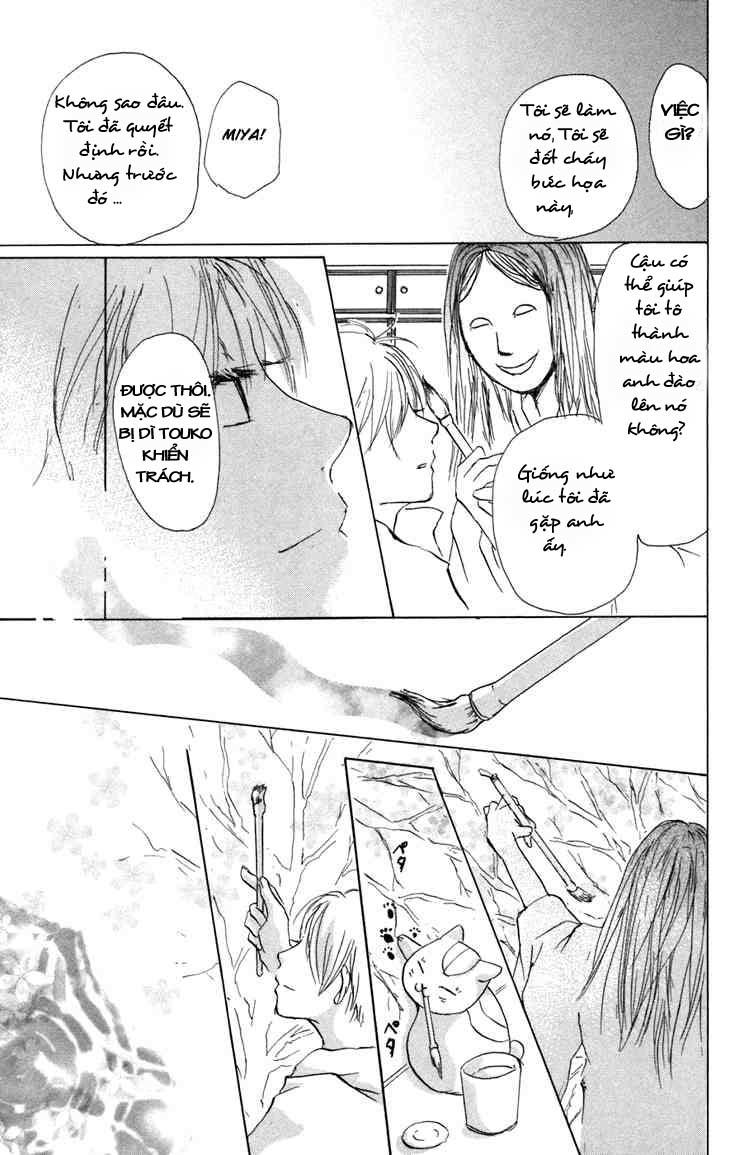 Hữu Nhân Sổ - Chương 15 - Trang 33