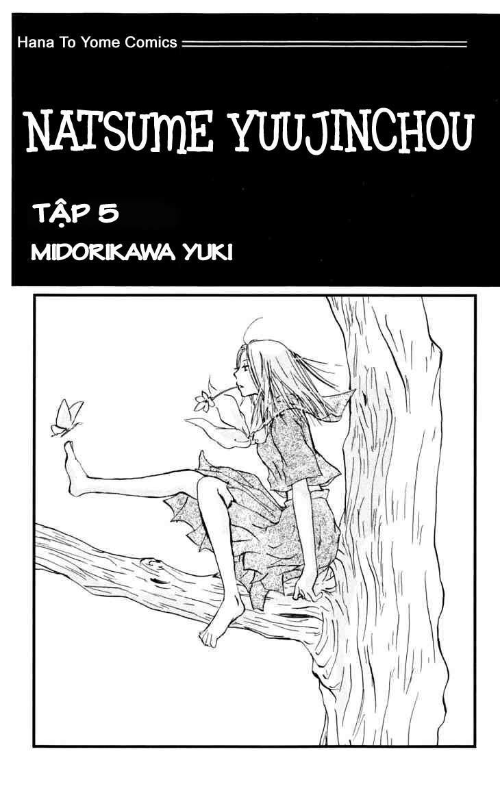 Hữu Nhân Sổ - Chương 16 - Trang 2