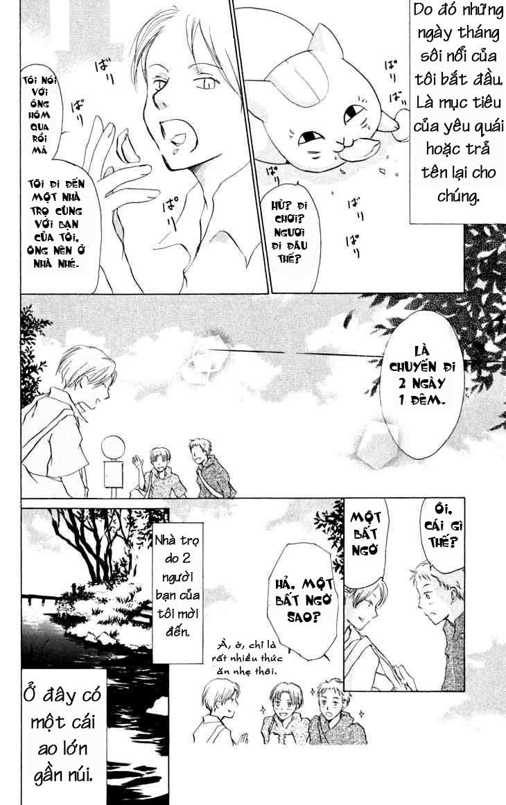 Hữu Nhân Sổ - Chương 16 - Trang 12