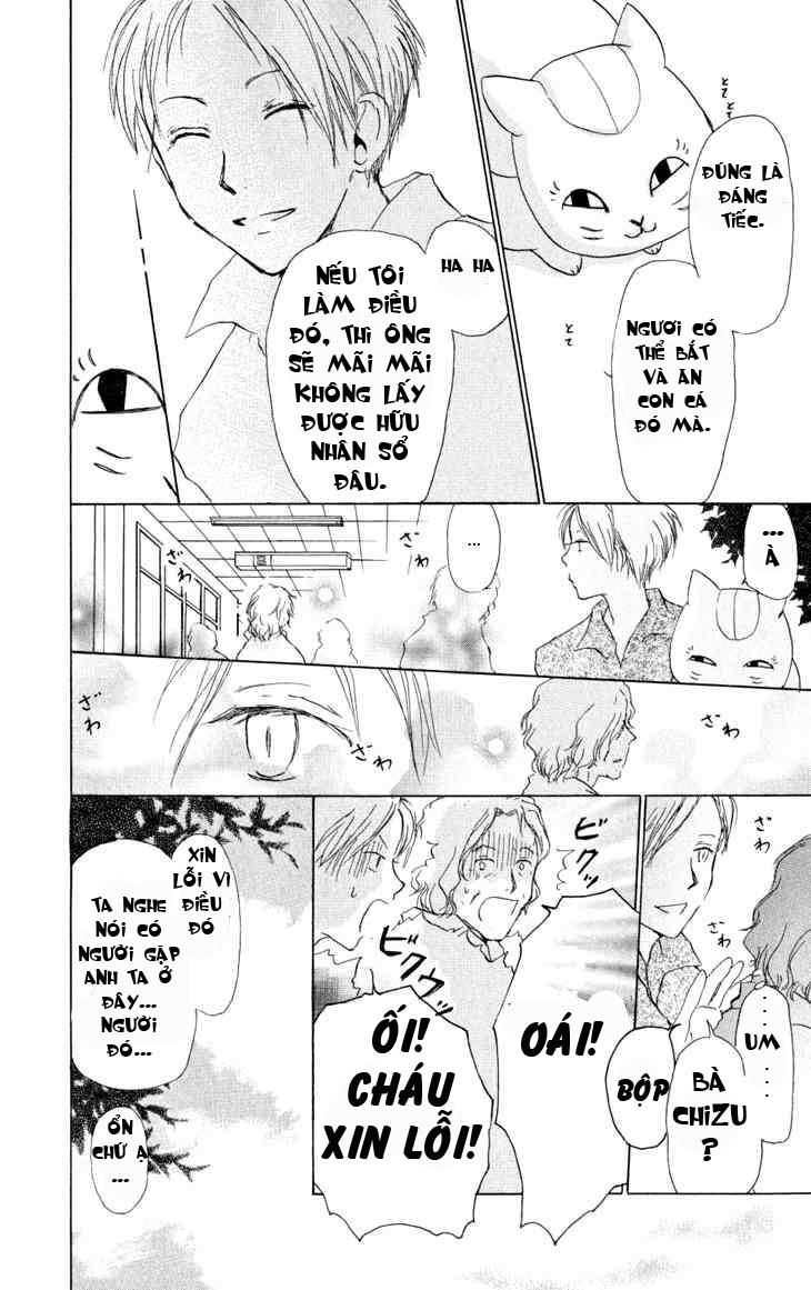 Hữu Nhân Sổ - Chương 16 - Trang 27