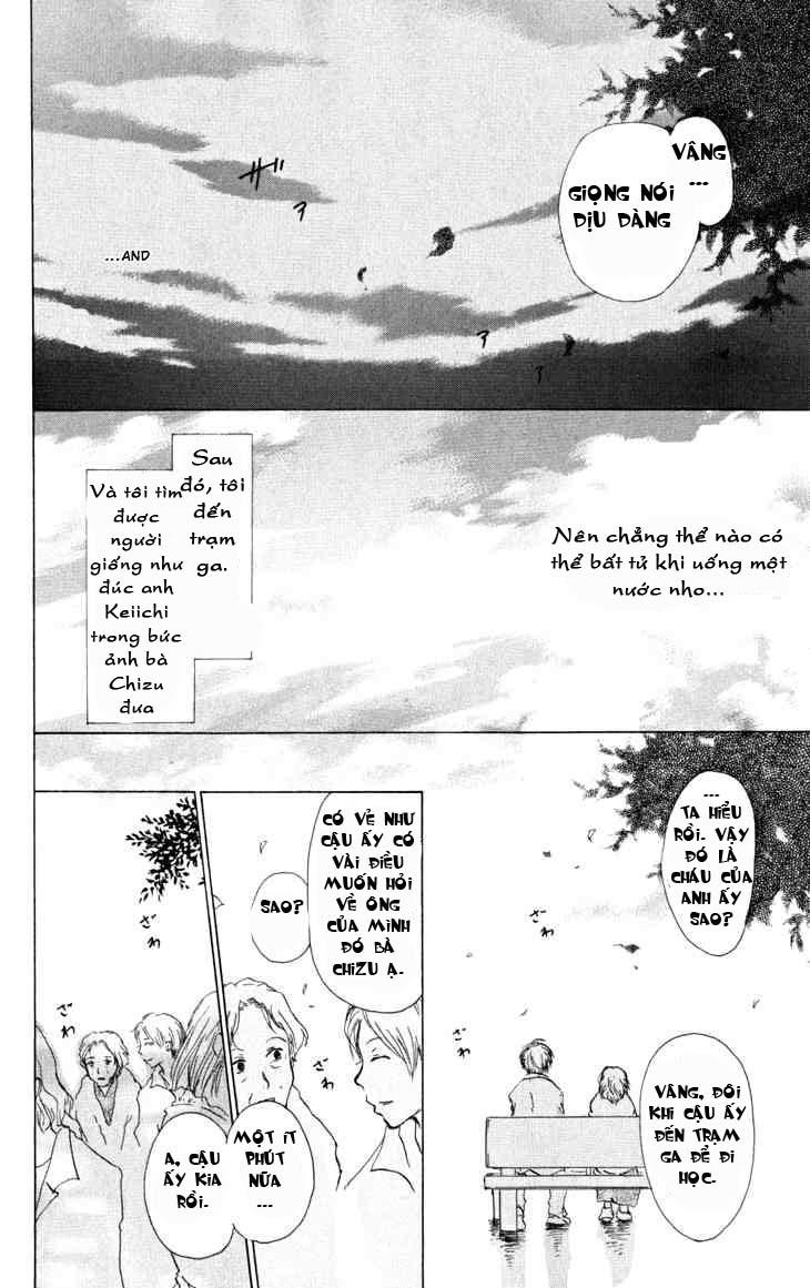 Hữu Nhân Sổ - Chương 16 - Trang 50