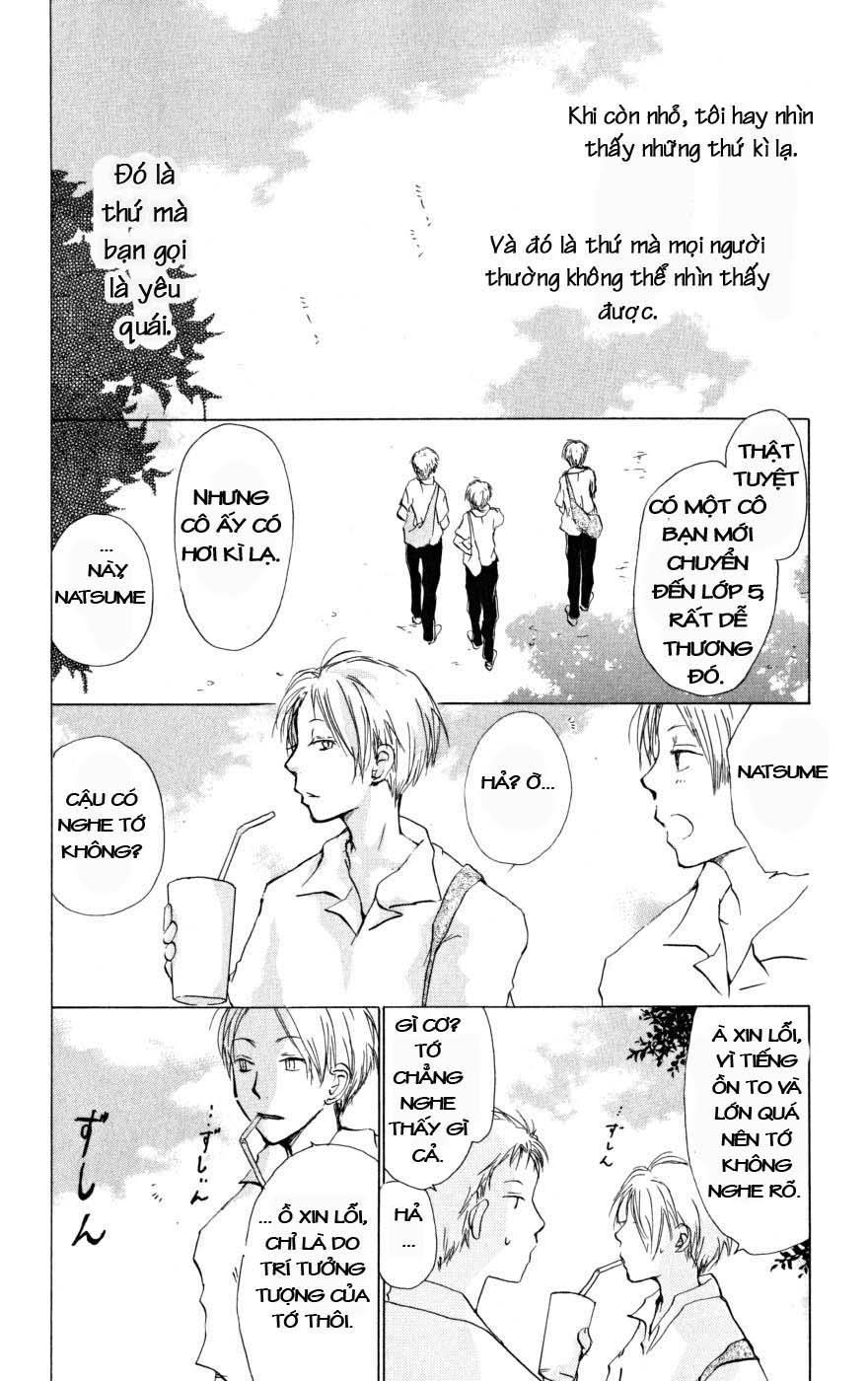 Hữu Nhân Sổ - Chương 17 - Trang 2