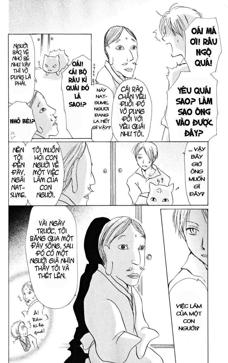 Hữu Nhân Sổ - Chương 17 - Trang 12