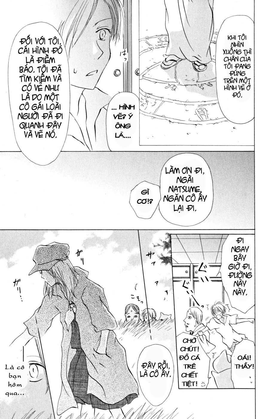 Hữu Nhân Sổ - Chương 17 - Trang 13