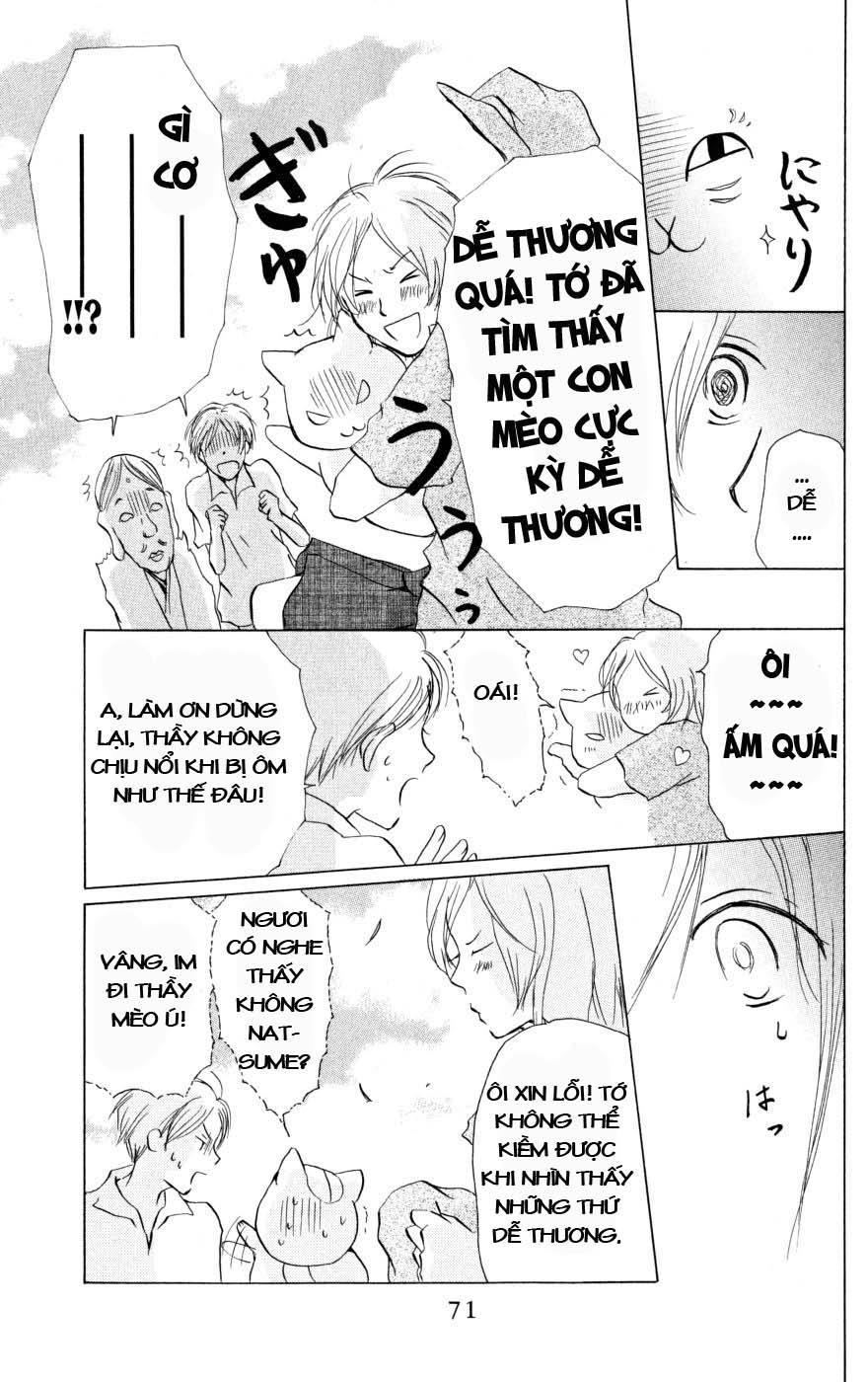 Hữu Nhân Sổ - Chương 17 - Trang 15