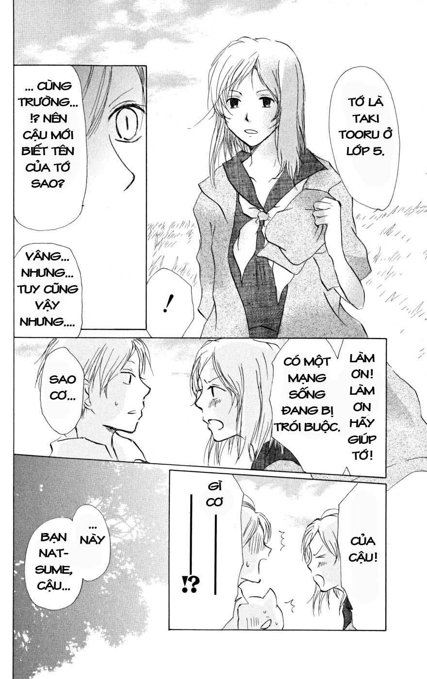 Hữu Nhân Sổ - Chương 17 - Trang 16