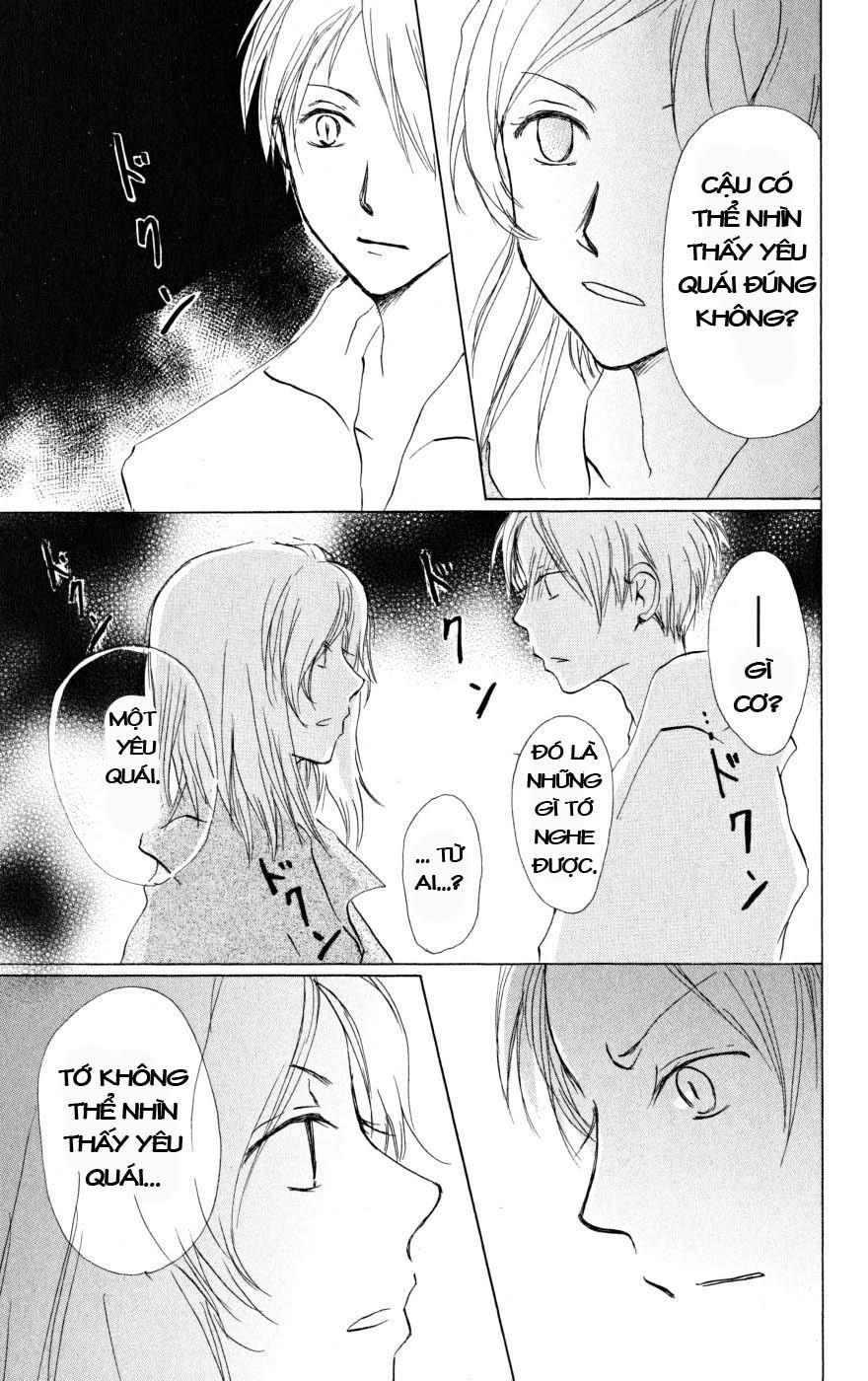 Hữu Nhân Sổ - Chương 17 - Trang 17