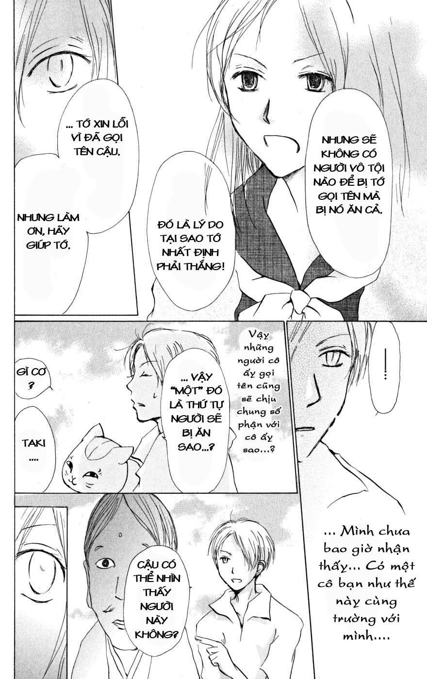 Hữu Nhân Sổ - Chương 17 - Trang 22