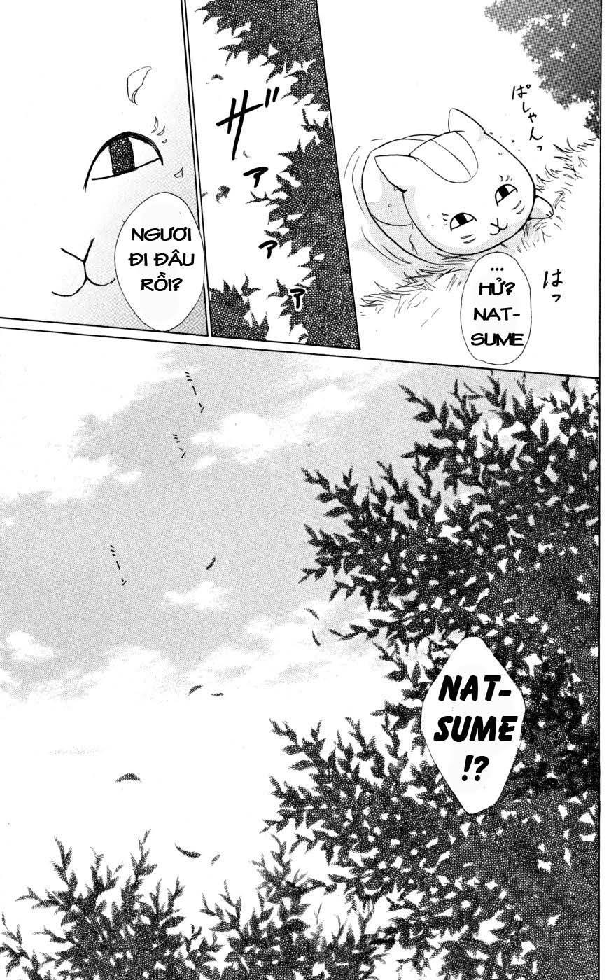 Hữu Nhân Sổ - Chương 17 - Trang 31