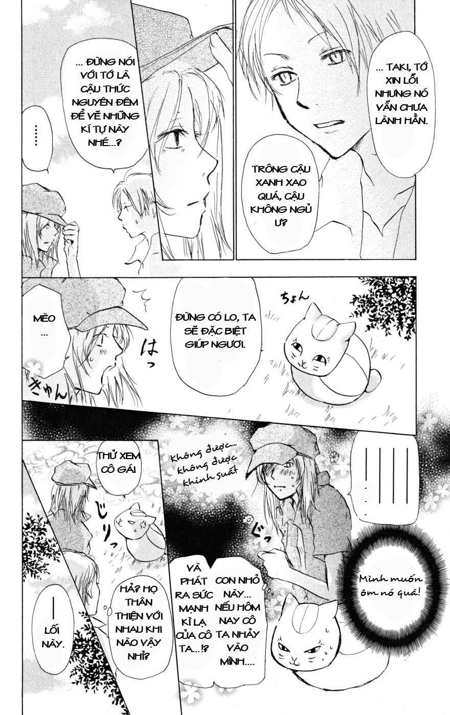 Hữu Nhân Sổ - Chương 18 - Trang 16