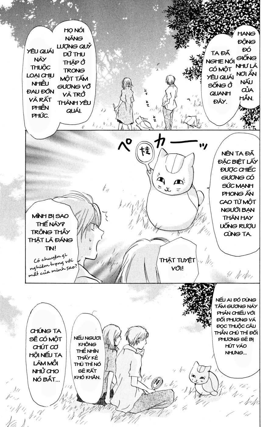 Hữu Nhân Sổ - Chương 18 - Trang 17