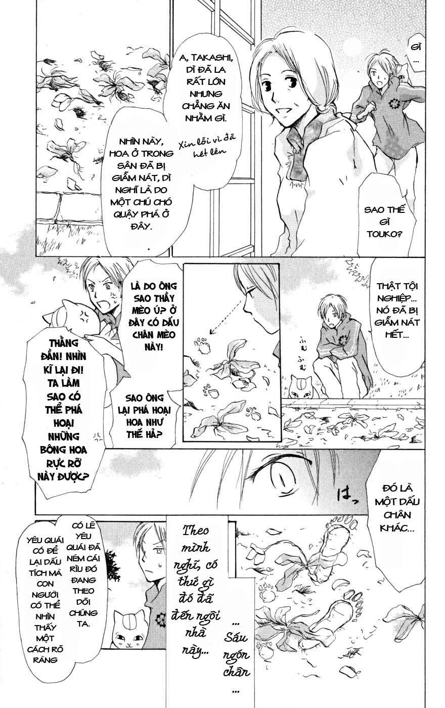 Hữu Nhân Sổ - Chương 19 - Trang 13