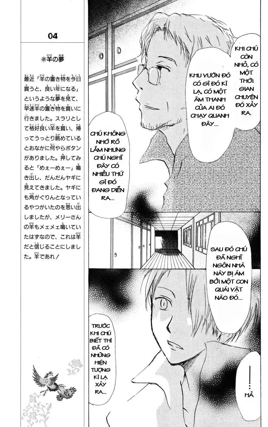 Hữu Nhân Sổ - Chương 19 - Trang 17