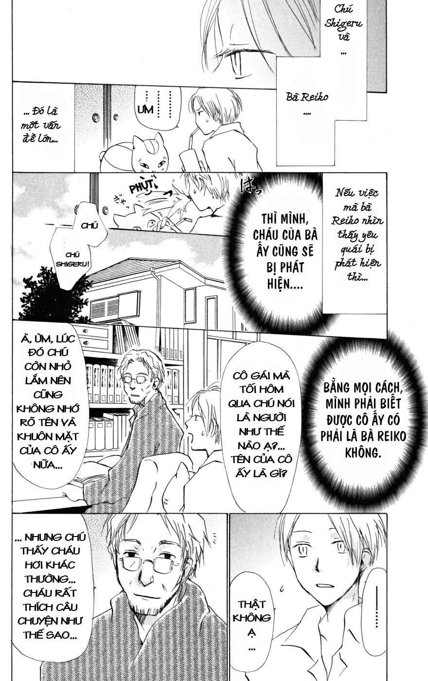 Hữu Nhân Sổ - Chương 19 - Trang 20