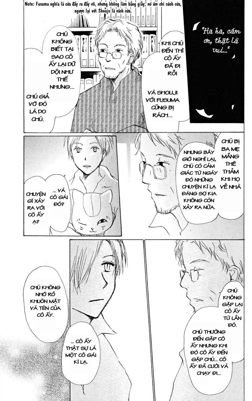 Hữu Nhân Sổ - Chương 19 - Trang 33