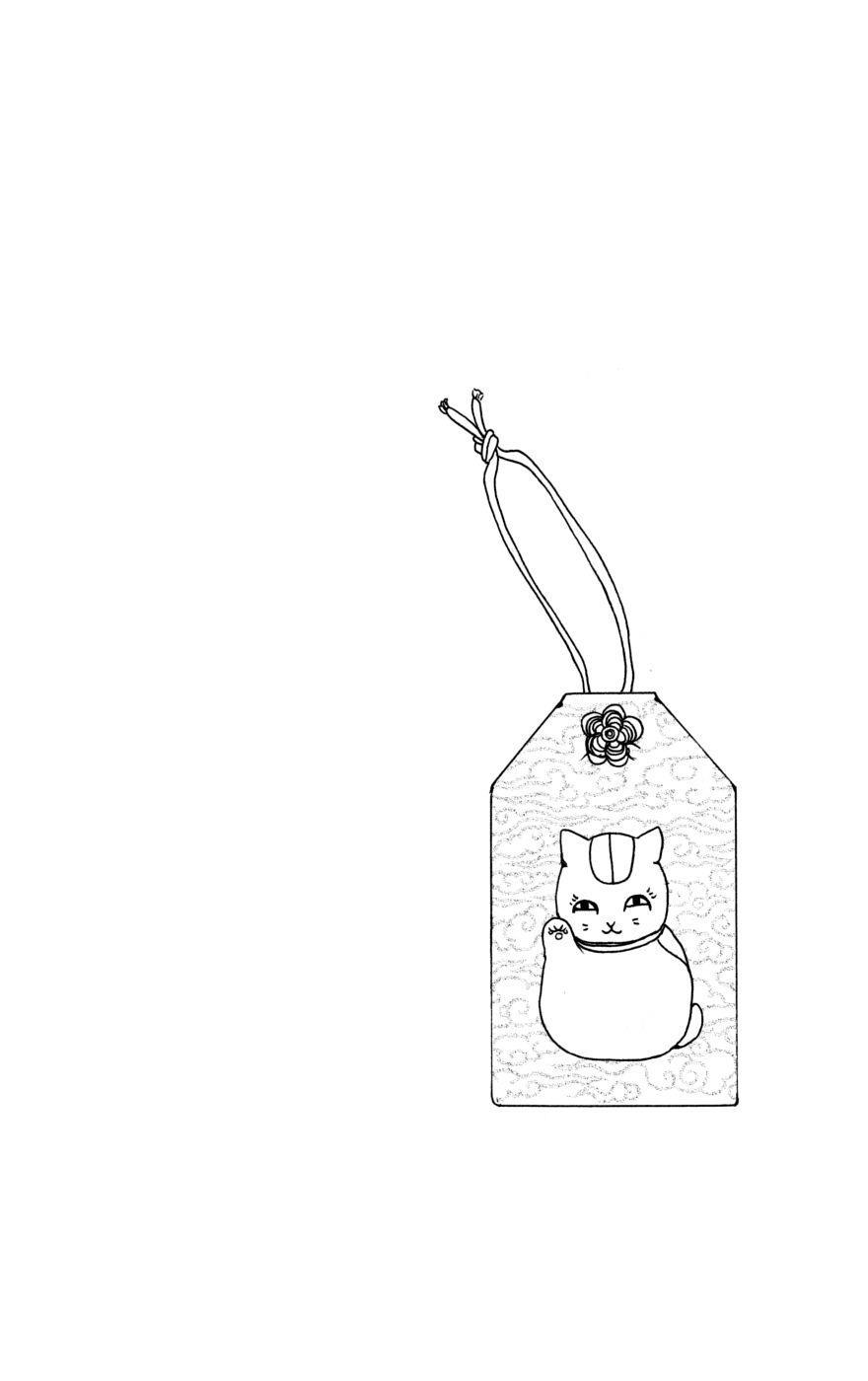 Hữu Nhân Sổ - Chương 19 - Trang 50