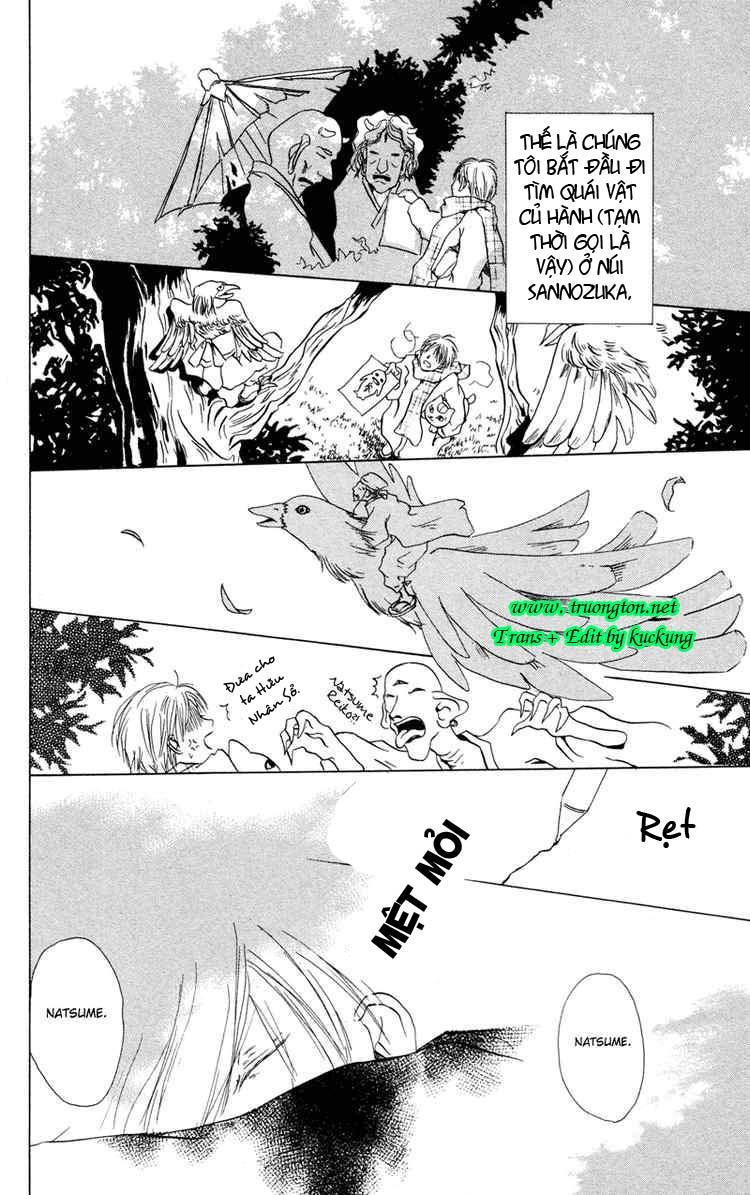 Hữu Nhân Sổ - Chương 2 - Trang 19