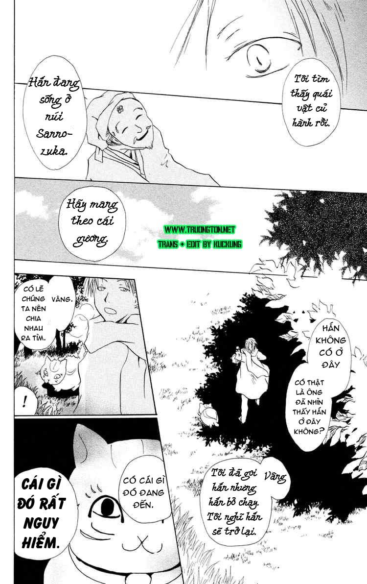 Hữu Nhân Sổ - Chương 2 - Trang 27