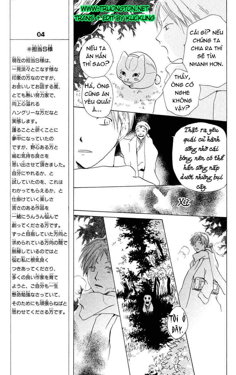 Hữu Nhân Sổ - Chương 2 - Trang 28