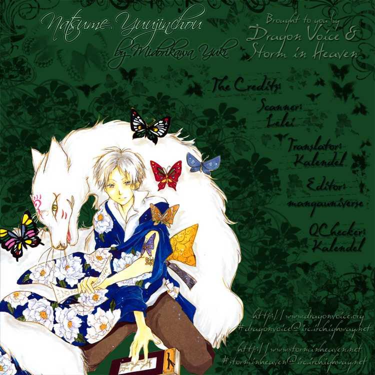 Hữu Nhân Sổ - Chương 2 - Trang 52