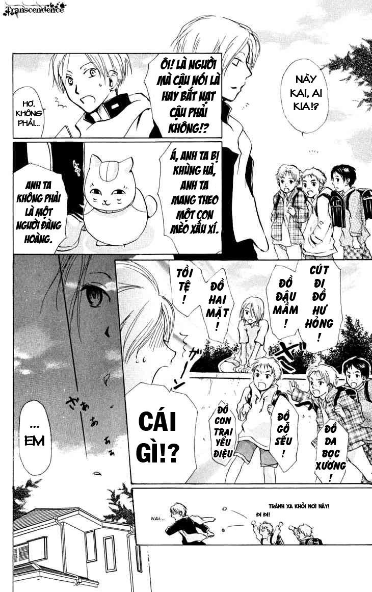 Hữu Nhân Sổ - Chương 20 - Trang 12