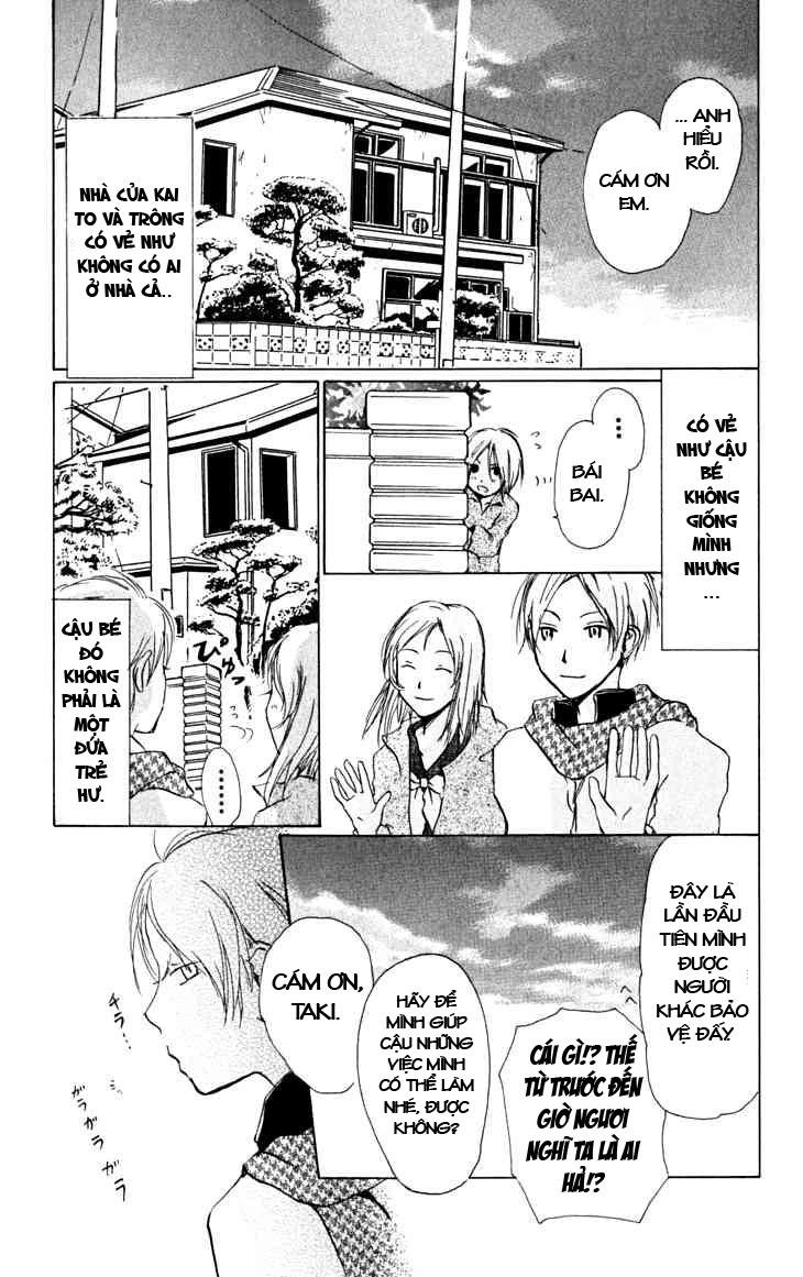 Hữu Nhân Sổ - Chương 20 - Trang 23