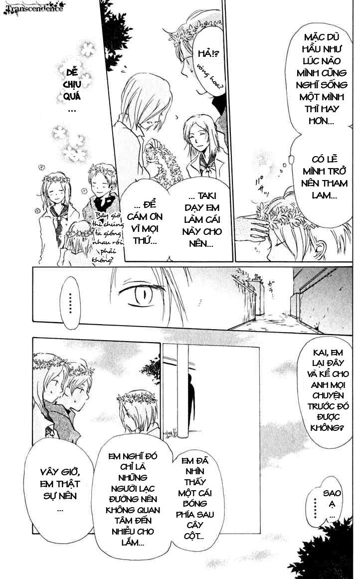 Hữu Nhân Sổ - Chương 20 - Trang 27