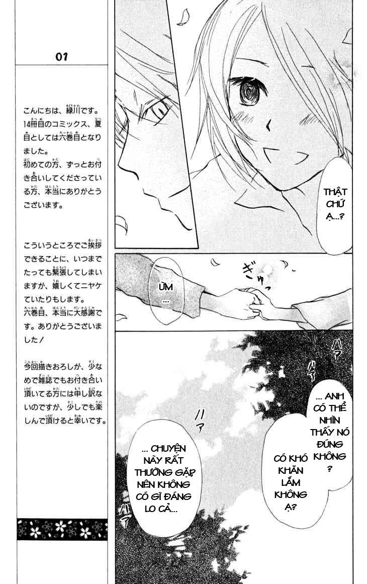 Hữu Nhân Sổ - Chương 20 - Trang 31