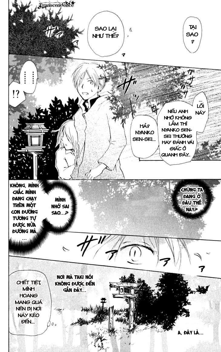 Hữu Nhân Sổ - Chương 20 - Trang 32