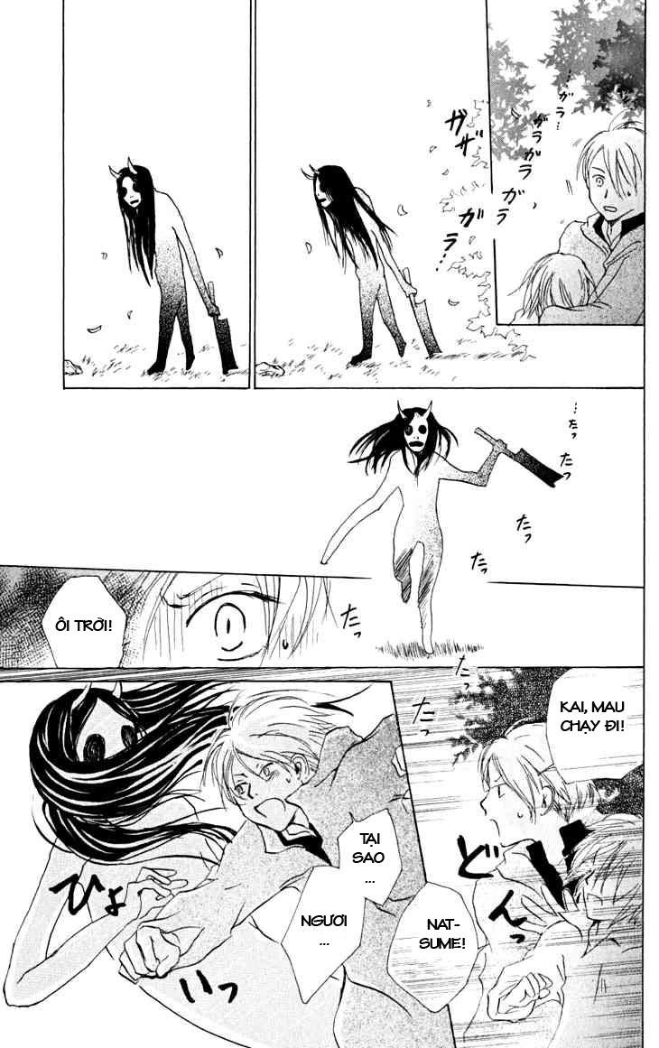 Hữu Nhân Sổ - Chương 20 - Trang 33