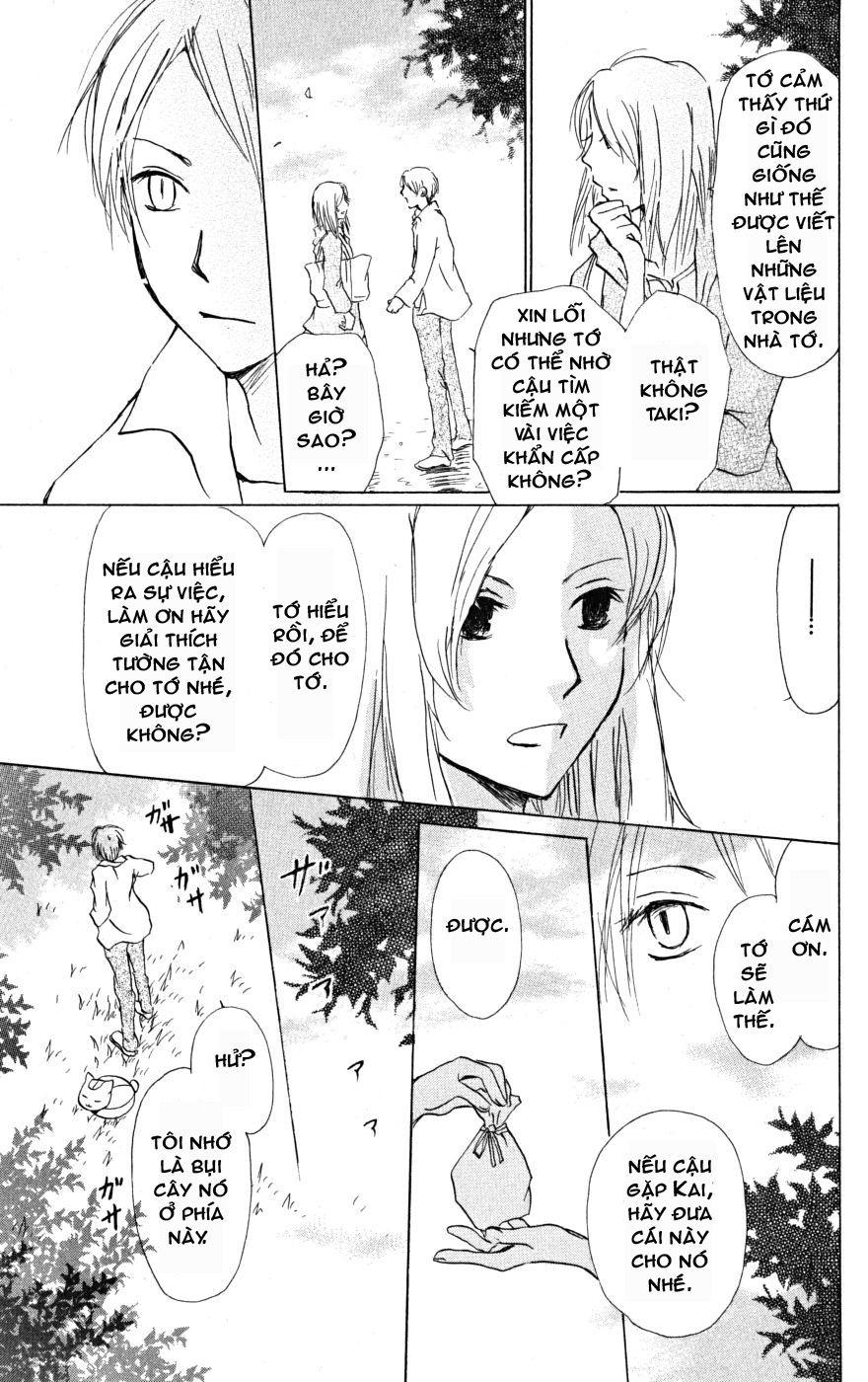 Hữu Nhân Sổ - Chương 21 - Trang 19