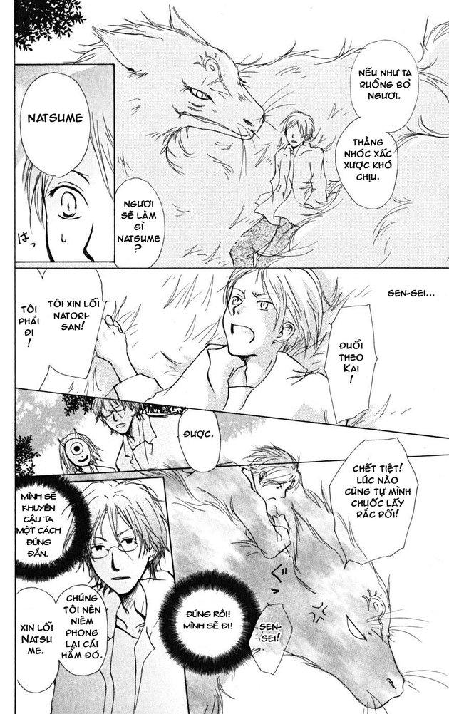 Hữu Nhân Sổ - Chương 22 - Trang 17