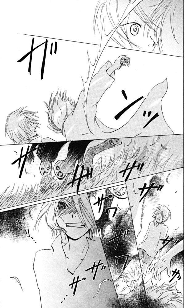 Hữu Nhân Sổ - Chương 22 - Trang 24