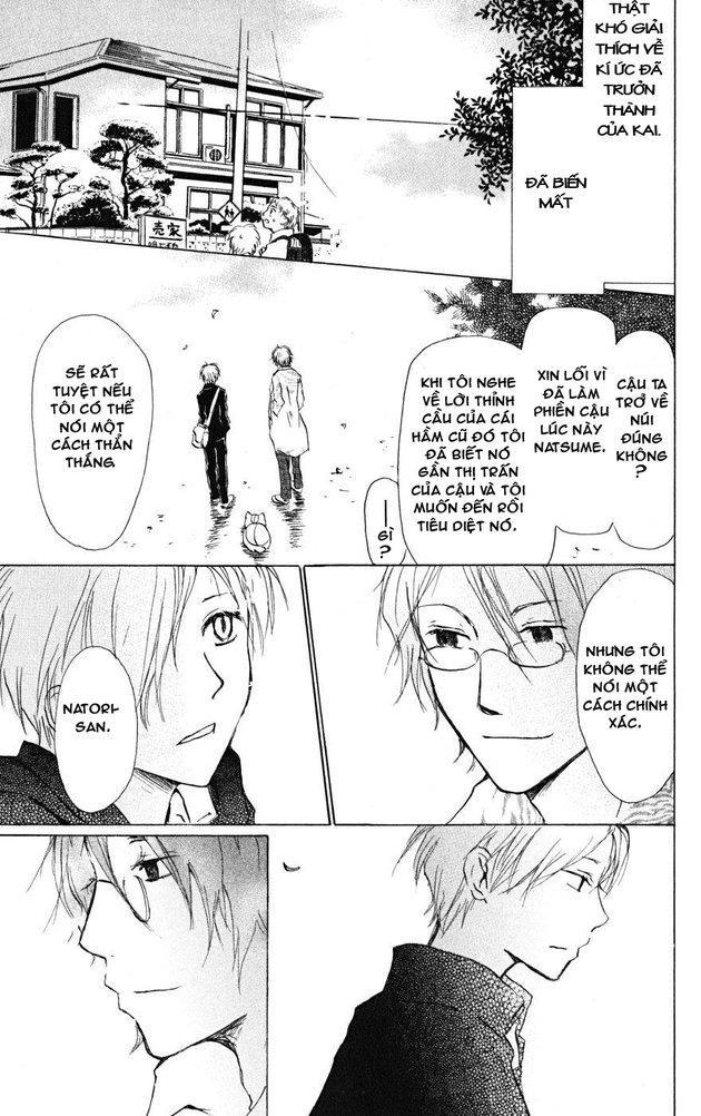 Hữu Nhân Sổ - Chương 22 - Trang 30