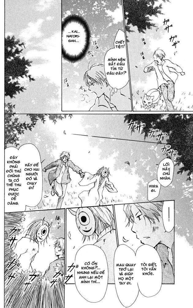 Hữu Nhân Sổ - Chương 22 - Trang 7