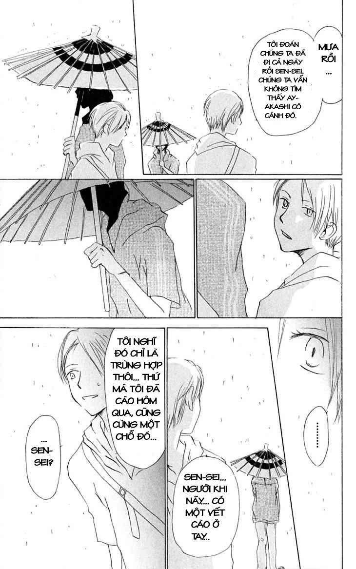 Hữu Nhân Sổ - Chương 23 - Trang 26