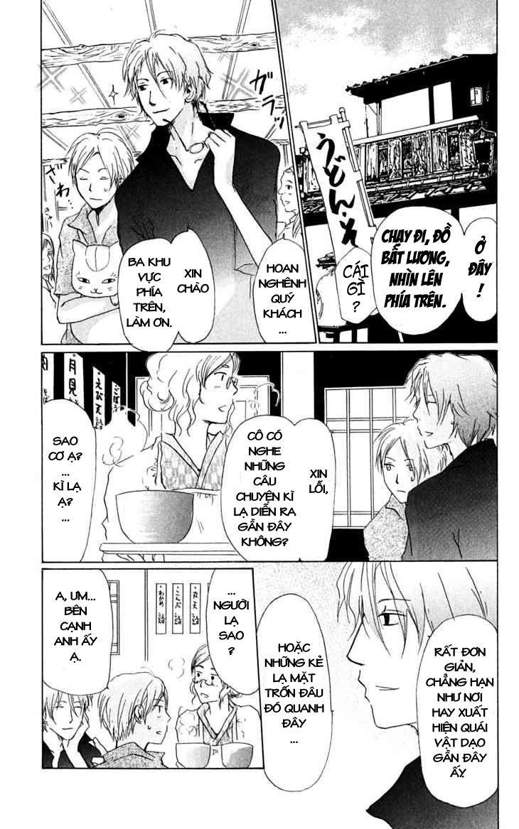 Hữu Nhân Sổ - Chương 24 - Trang 21