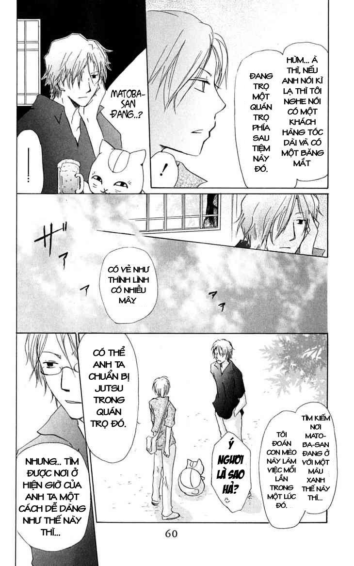 Hữu Nhân Sổ - Chương 24 - Trang 22