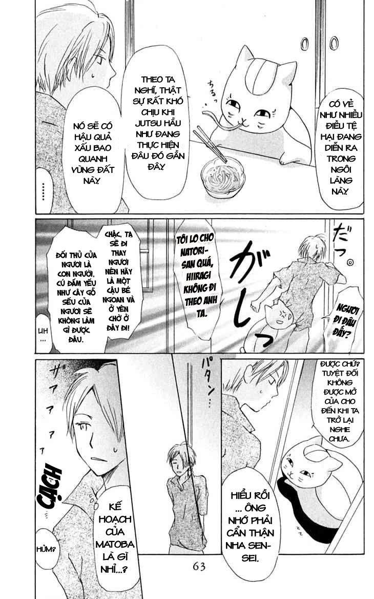 Hữu Nhân Sổ - Chương 24 - Trang 25